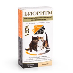 Витамины для кошек БИОРИТМ для Котят 48 табл - фото 13755
