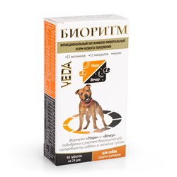 Витамины для собак БИОРИТМ  для Средних пород от 10 до 30 кг 48 табл - фото 13760