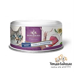 Влажный корм для кошек Secret Premium Тунец с кальмаром в желе, 85 г - фото 14261