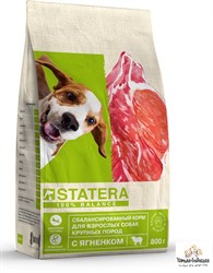 Сухой корм для собак STATERA для взрослых крупных пород с Ягненком 3 кг - фото 14398