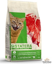 Сухой корм для кошек STATERA для взрослых с Ягненком 800 г - фото 14406