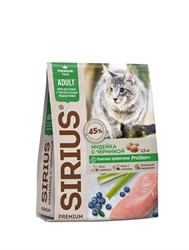 Сухой корм для кошек SIRIUS с чувствительным пищеварением Индейка с черникой 1,5 кг - фото 15529
