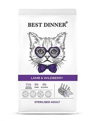 Сухой корм для кошек BEST DINNER для стерилизованных Ягненок и ягоды, 400г - фото 16402
