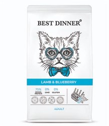 Сухой корм для кошек BEST DINNER чувствительное пищеварение Ягненок и голубика 1,5 кг - фото 16584