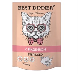 Влажный корм для кошек BEST DINNER Sterilised Cуфле с Индейкой 85г - фото 17126