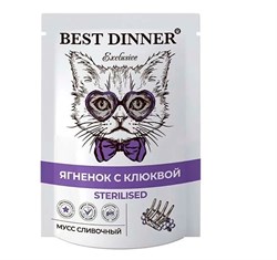 Влажный корм для кошек BEST DINNER Мусс сливочный для стерилизованных Ягненок/Клюква 85г - фото 17128