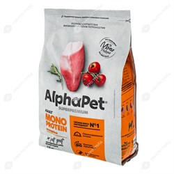 Сухой корм для собак AlphaPet MONOPROTEIN для МЕЛКИХ пород Индейка, 500г - фото 17907