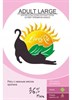 Сухой корм для кошек LiveRa ADULT LARGE CAT с Нежным мясом кролика 500 г