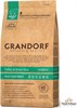 Сухой корм для собак GRANDORF Индейка с рисом для КРУПНЫХ пород 3 кг