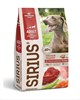 Сухой корм для собак SIRIUS Мясной рацион для Взрослых 15 кг