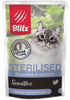 Влажный корм для кошек Blitz Sensitive Sterilised нежные кусочки в соусе Индейка/Клюква 85г