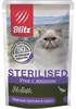 Влажный корм для кошек Blitz Holistic для стерилизованных нежные кусочки в соусе Утка/Лосось 85г
