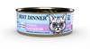 Влажный корм для кошек BEST DINNER Exclusive Vet Profi Urinary Утка с клюквой 100г