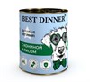 Влажный корм для собак BEST DINNER Exclusive Vet Profi Hypoallergenic Конина/Рис 340г